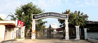 Sengunthar Engineering College (Autonomous)